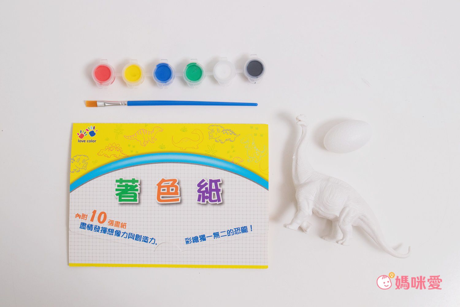 樂彩森林 - DIY恐龍彩繪組-腕龍(內附恐龍模型與10張恐龍畫紙) (22x6x18)