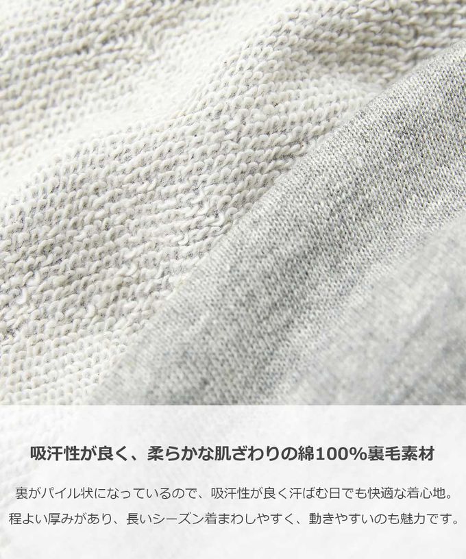 日本 devirock - 100%棉 純色運動風舒適長褲-淺灰棕