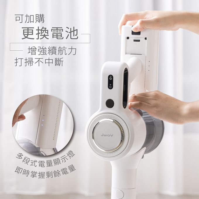 Jway - 極淨濕拖無線吸塵器-JY-SV16M