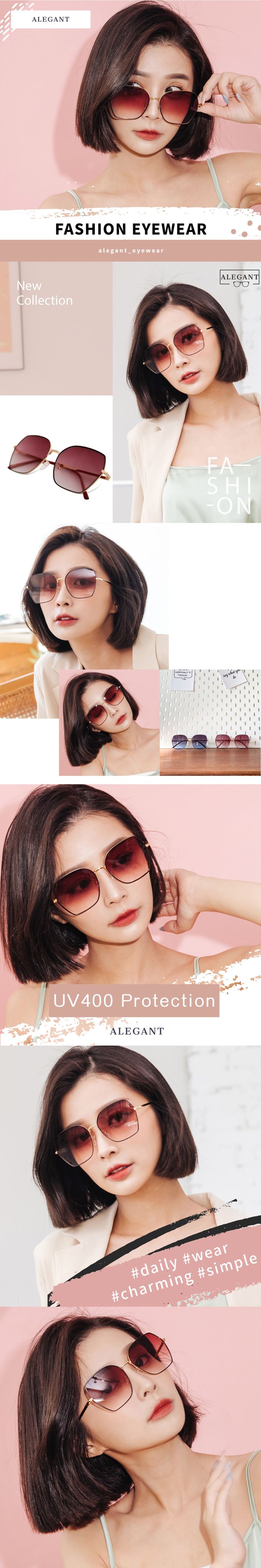 ALEGANT - 韓潮街拍時尚太妃糖色幾何造型墨鏡│UV400太陽眼鏡