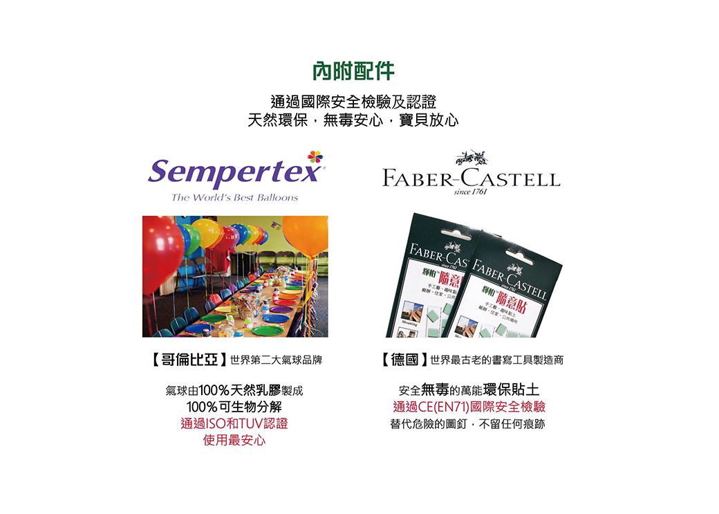 PartyPack派對懶人包 - 夢幻公主皇冠生日派對懶人包5件組 (20x26x6 cm)