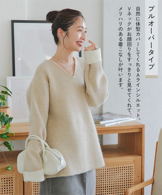 日本 Kobe Lettuce - 顯瘦V領溫柔配色針織上衣-杏