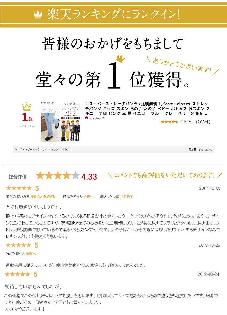 日本 evercloset - 熱銷款 彈力休閒長褲-橄欖綠