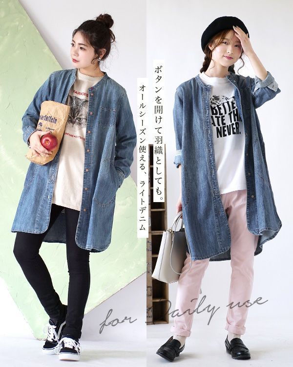 日本 zootie - 百搭經典圓領牛仔外套/襯衫-深藍