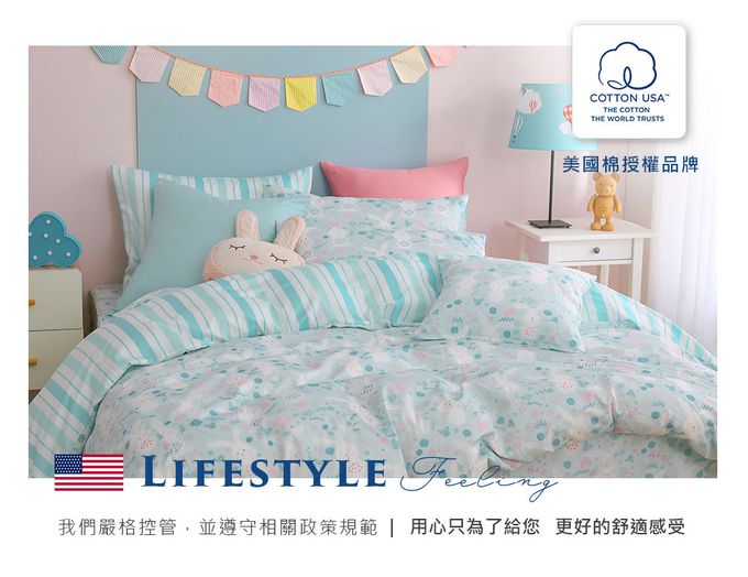 鴻宇 HongYew - 單人床包枕套組 美國棉授權品牌 300織-眠眠兔-藍