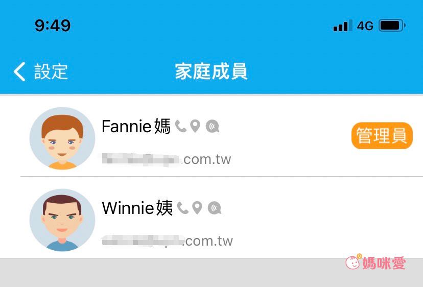 開學必備 【myFirst Fone R1 4G 智慧兒童手錶】