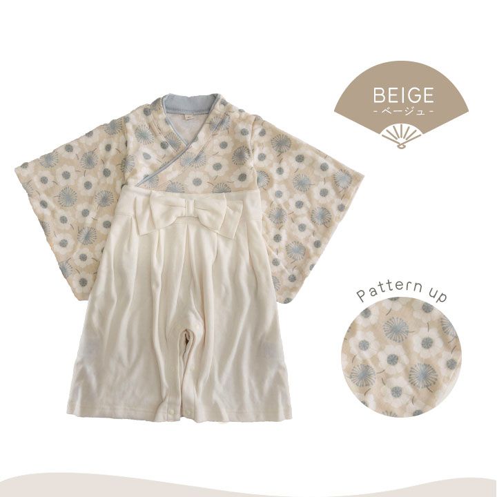 日本服飾代購 - 日本傳統袴/和服(連身衣式)-蒲公英花紋-暖黃 (90)