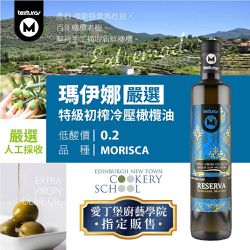 囍瑞Bioes - 瑪伊娜特級初榨冷壓橄欖油(0.5L)-500ml/瓶