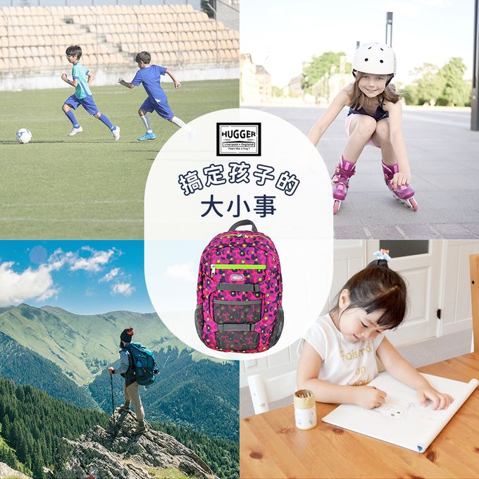 HUGGER - 孩童登山背包-迷彩糖果 (5-8Y)