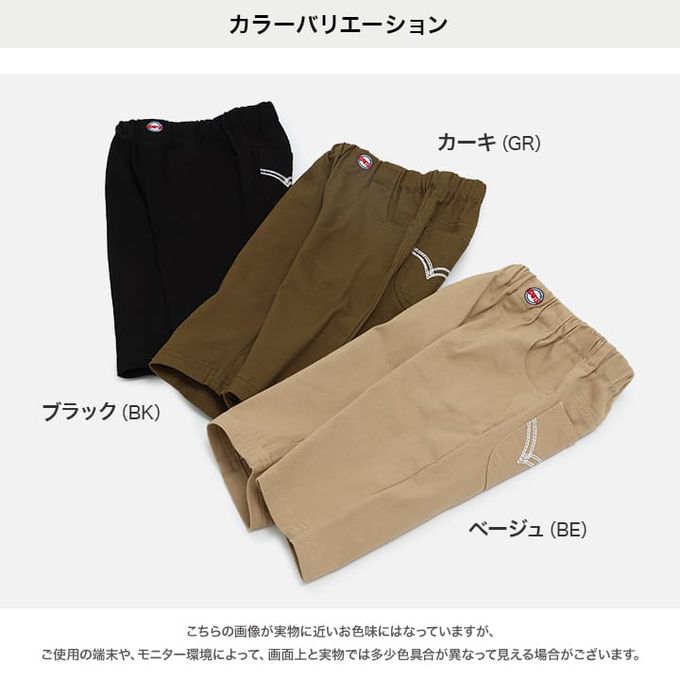 日本 Chil2 - EDWIN聯名 鬆緊彈力七分褲-logo口袋-黑