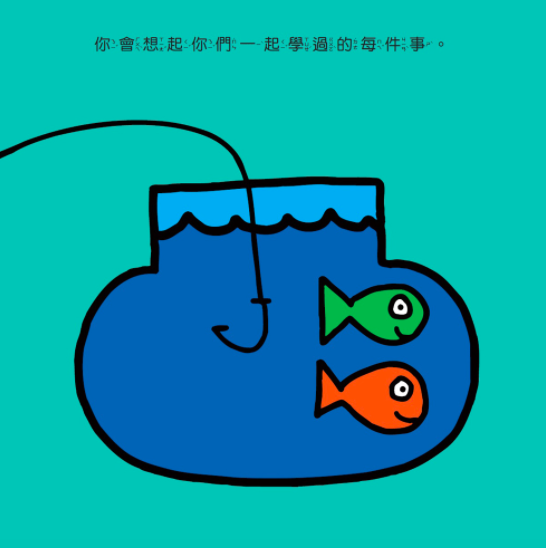 感謝與祝福雙書組-精裝