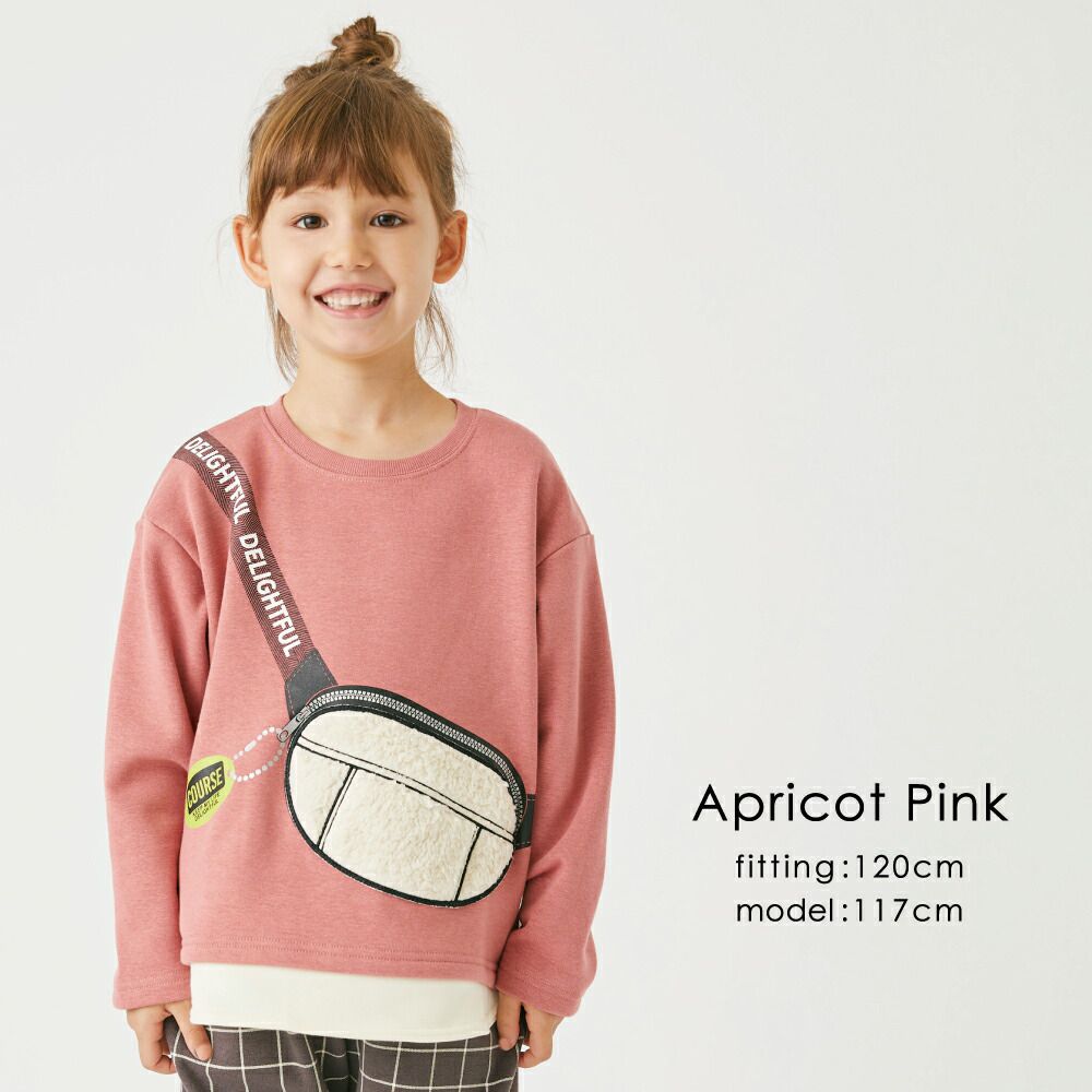 日本 evercloset - 絨毛小包裏起毛長袖上衣-象牙白