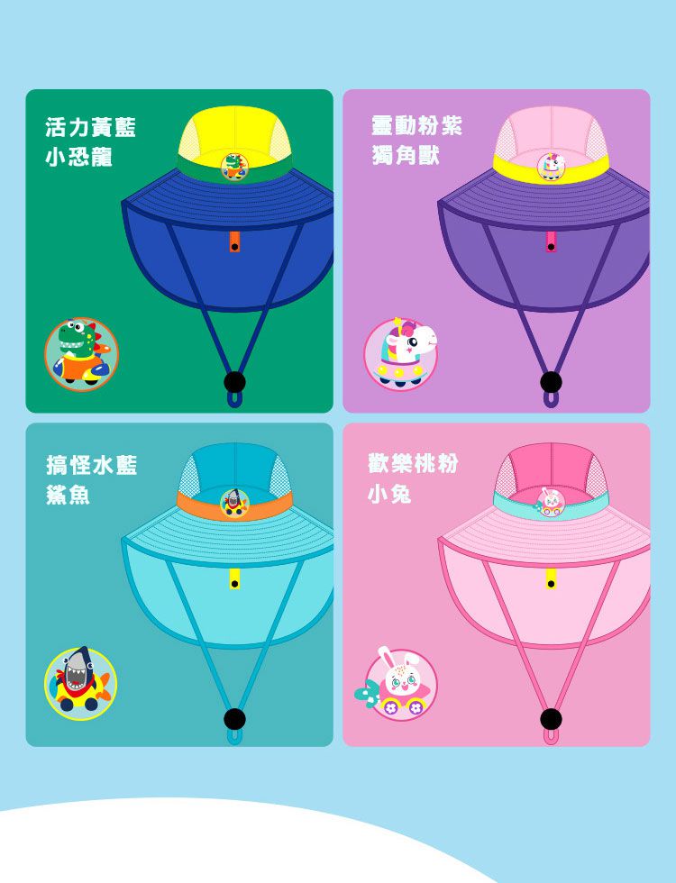 韓國lemonkid - 加大帽檐防曬帽-桃粉小兔