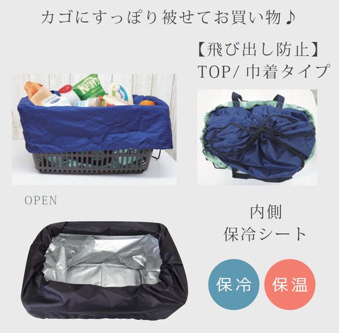 日本 Chepeli - 超大容量保溫保冷購物袋(可折疊收納)-長尾山雀-藍 (約29x52x24cm)