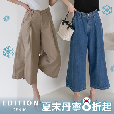 ＼夏折扣‼️／韓國東大門牛仔褲 EDITION：穿出妳的完美曲線！