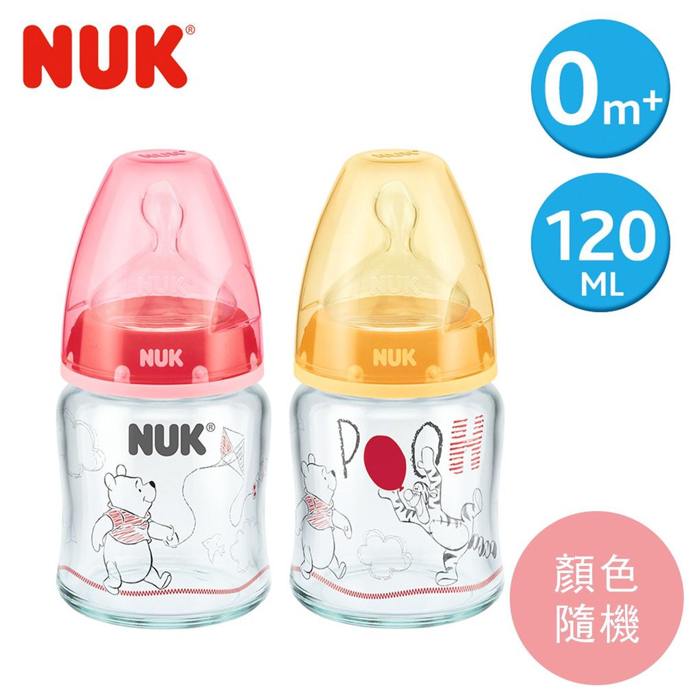 德國 NUK - 迪士尼寬口玻璃奶瓶-(顏色隨機出貨) (附1號中圓洞矽膠奶嘴0m+)-120ml
