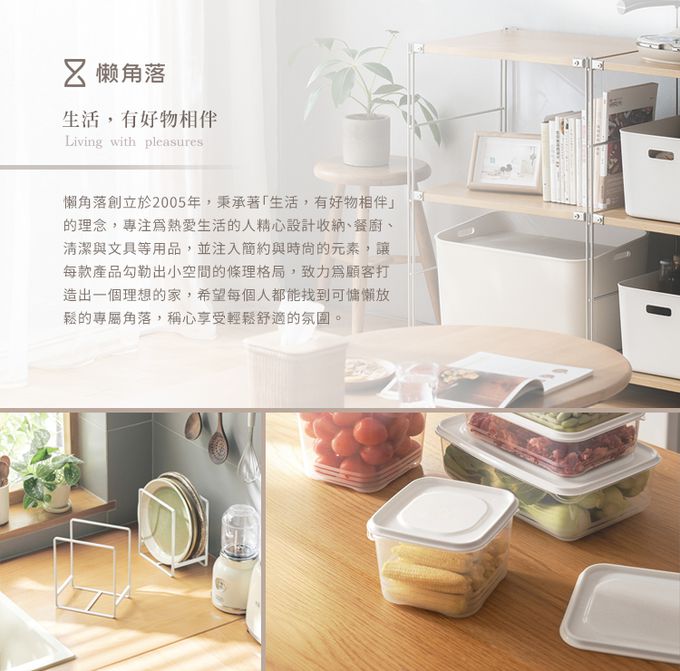 懶角落 - 無痕壁掛式轉角置物架-3入