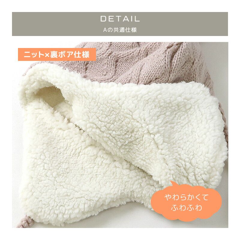 日本 ZOOLAND - 防寒刷毛保暖針織毛帽-兔子立耳-淺粉