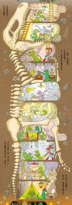 岩井俊雄創意繪本集：探索100層樓的家