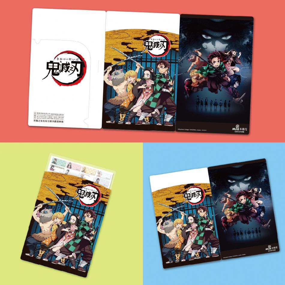 可愛卡通印章 - 姓名貼紙-鬼滅之刃 (中-3x1.4cm)-150小張