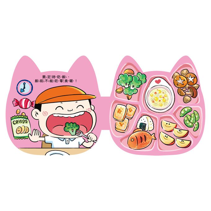 好習慣有聲系列：我愛吃飯-內附厚頁吃飯繪本+有聲互動湯匙