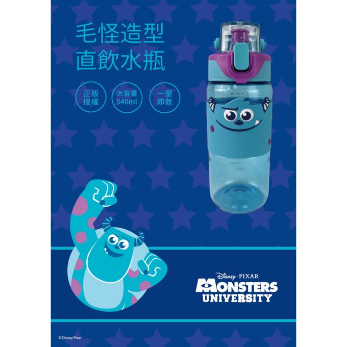 Disney 迪士尼 - 直飲水瓶-毛怪