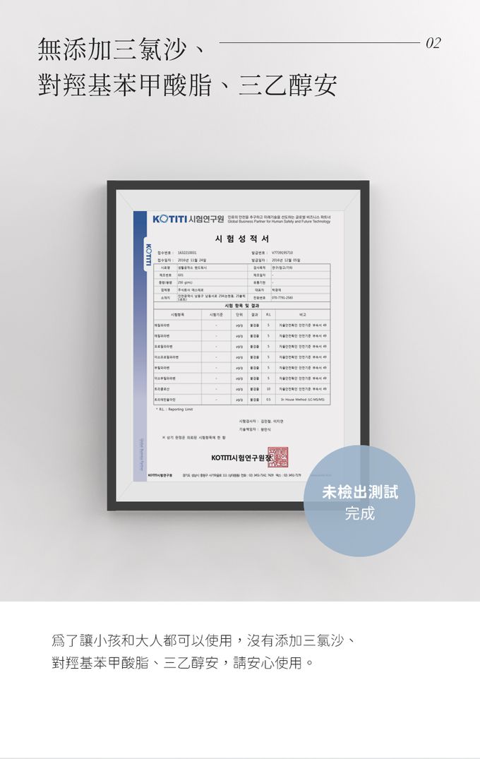 韓國 SAENGONG 生活工作所 - 【出清】純淨泡沫慕斯洗手液-補充包-400ml 寶寶香