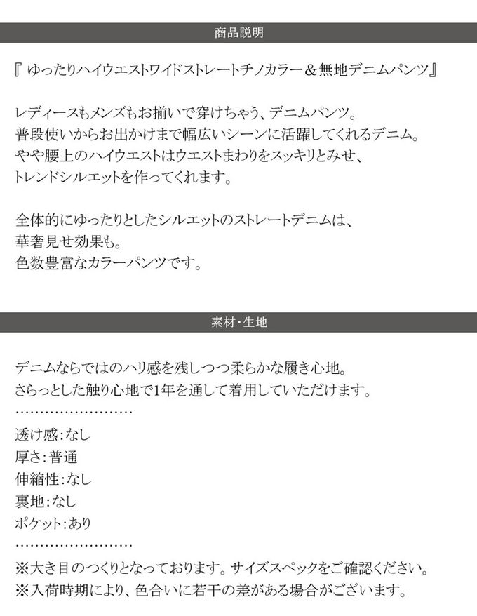 日本 Classical Elf - [熱銷NO.1]  厚磅棉混挺版美腿長褲-丹寧刷色黑