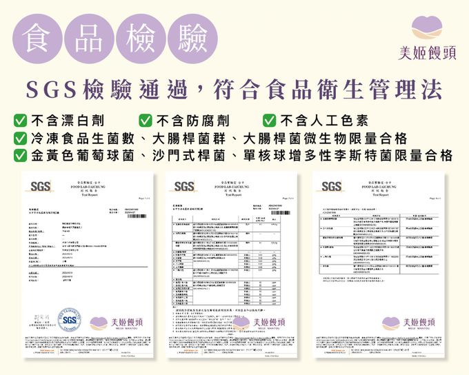 美姬饅頭 - 【美姬饅頭X柳川屋】 卡哇伊聯名奶酥包-40g*6顆