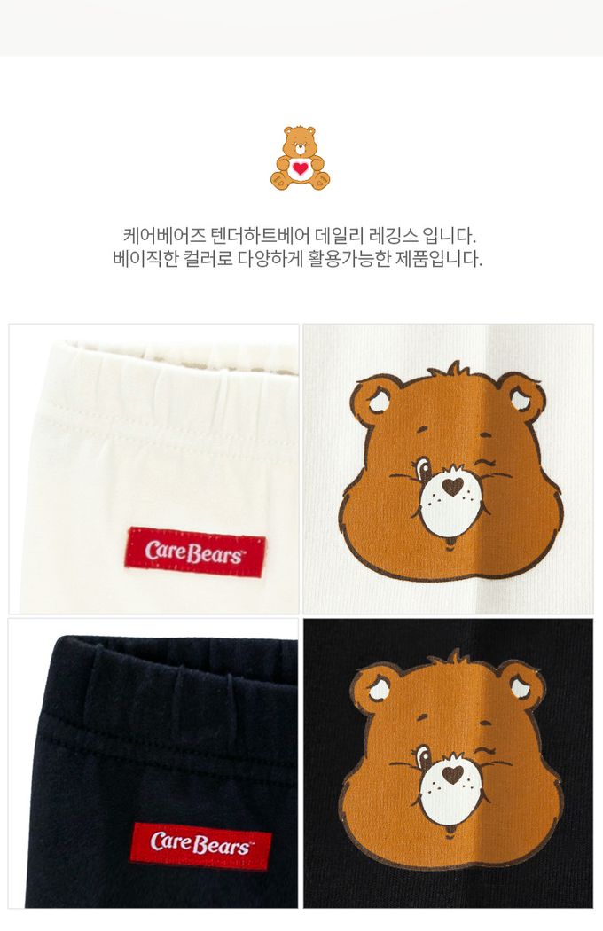 韓國 Care Bears - 鬆緊腰眨眼熊熊彈性內搭褲-黑