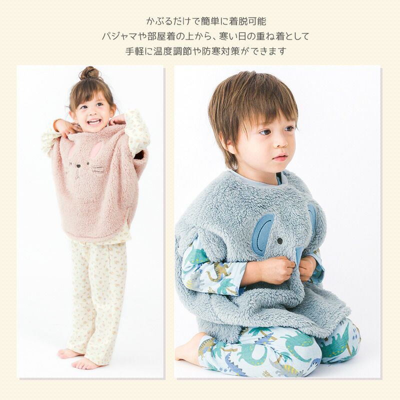 日本 ZOOLAND - 可愛動物造型室內絨毛背心-熊-摩卡