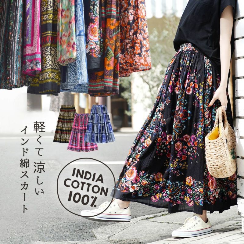 日本 zootie - 100%印度棉印花長裙-歐風花園-黑