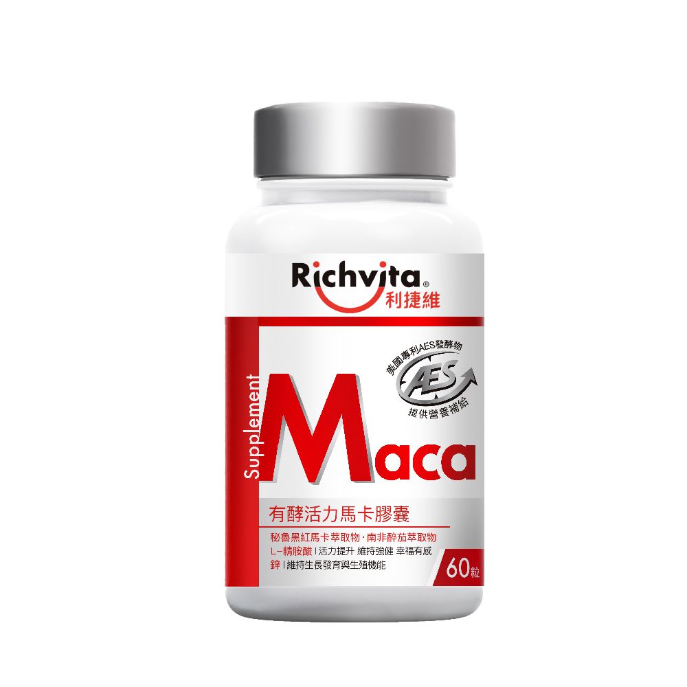 有酵活力馬卡膠囊 60粒x2瓶 到期日2023.06.26