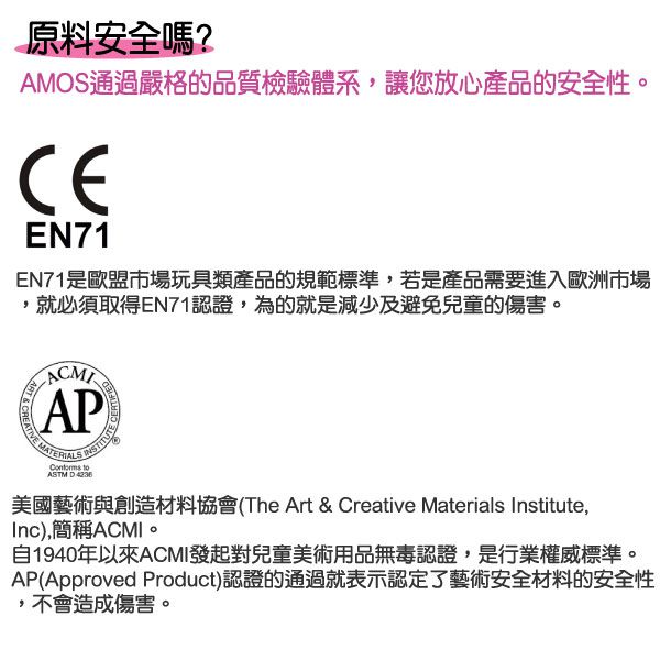 韓國 AMOS - 10色風鈴主題吊飾玻璃彩繪膠