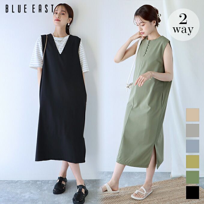 日本 BLUE EAST - 2WAY率性簡約V領連身洋裝/背心裙-黑