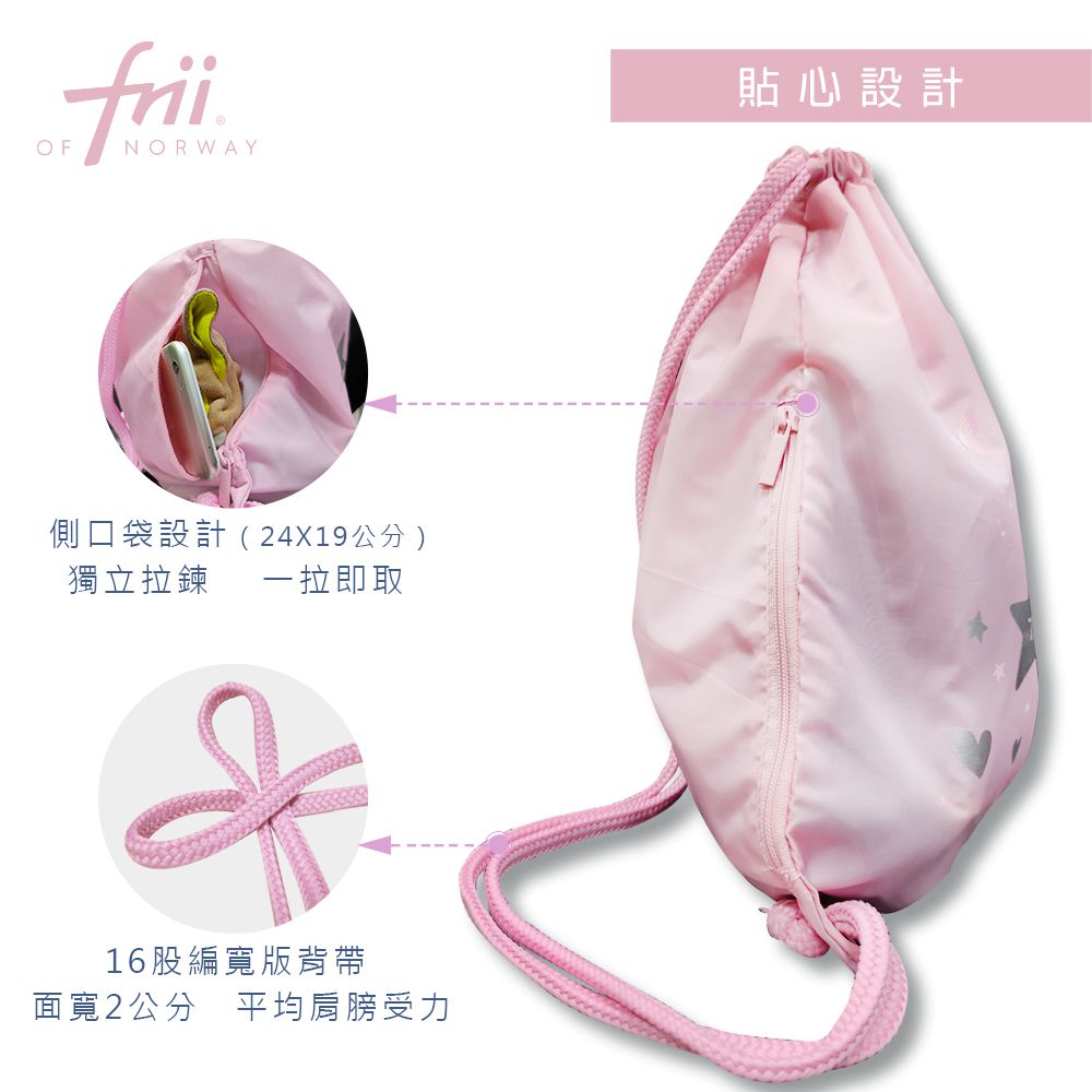 輕便隨行小包｜擴充包｜粉紅仙境Pink Butterfly｜11L 130g
