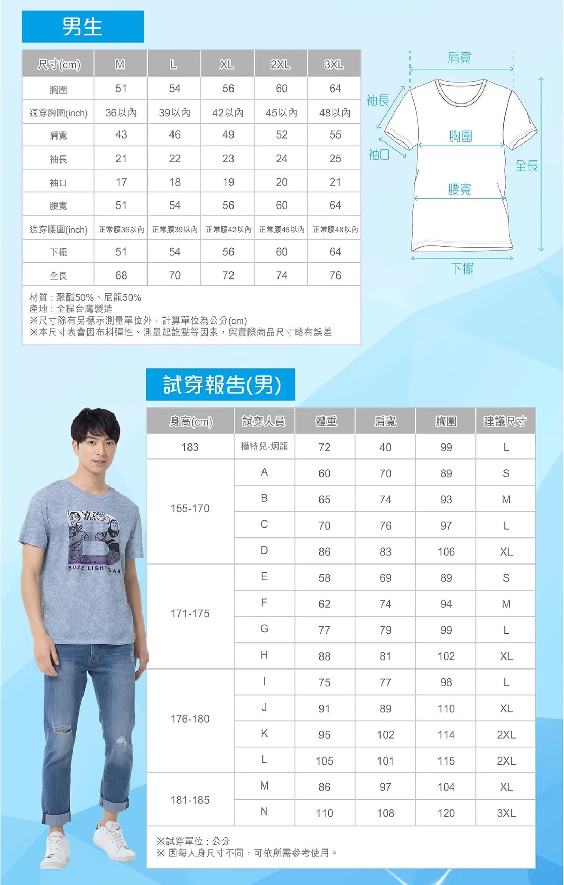 WIWI - 散步米奇防曬排汗涼感衣-童-湛海藍