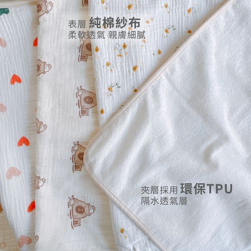 竹纖維隔尿墊