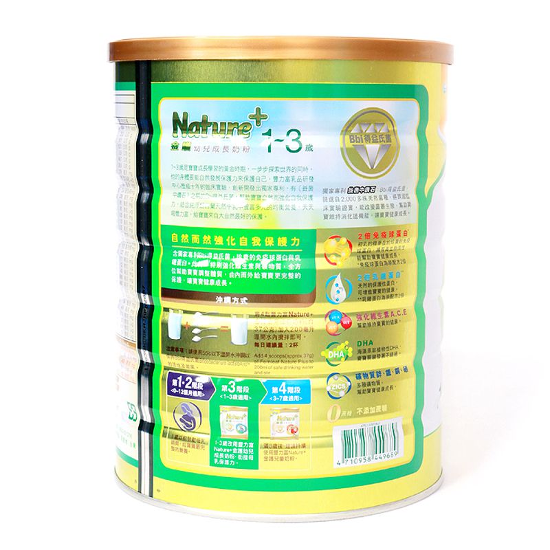 豐力富 - 豐力富金護幼兒成長奶粉-2罐-1.5kg/罐x2