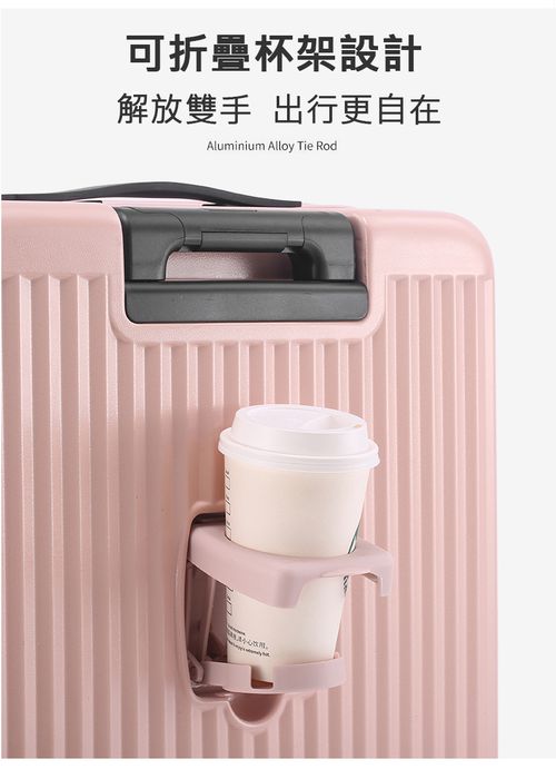 前程樂旅行李箱-前開式-綠色