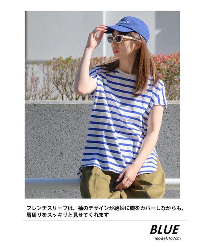 日本 OMNES - 接觸冷感 純棉不易皺法式袖上衣-粗條紋-藍綠x白