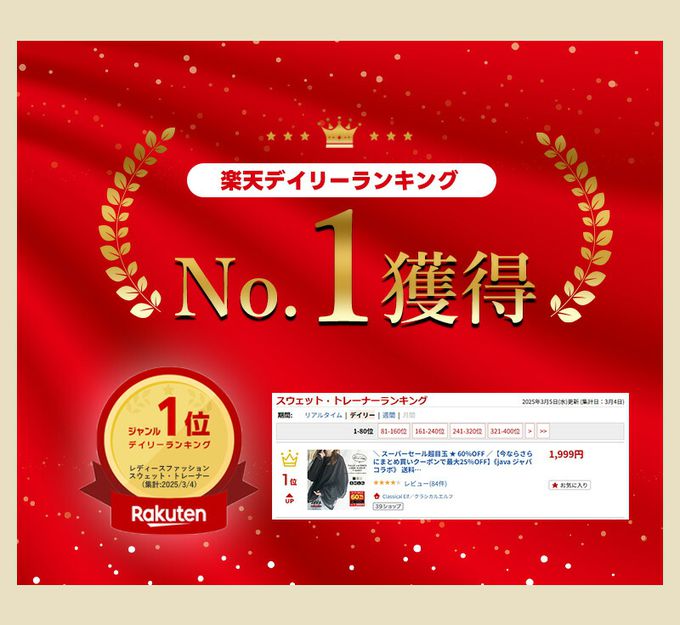 日本 Classical Elf - Java 透膚薄紗層次上衣-背後標籤印花-杏