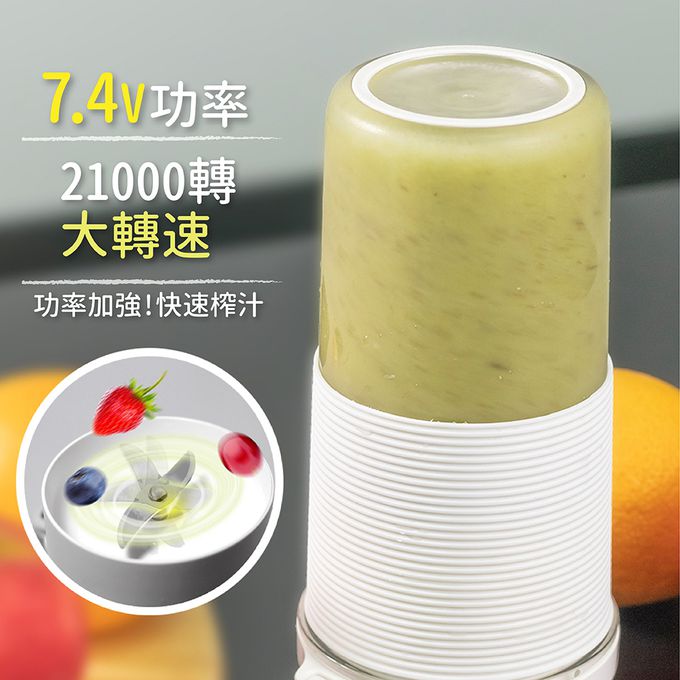 Jway - 磁吸充電防水搖搖杯-JY-JU203-紫色