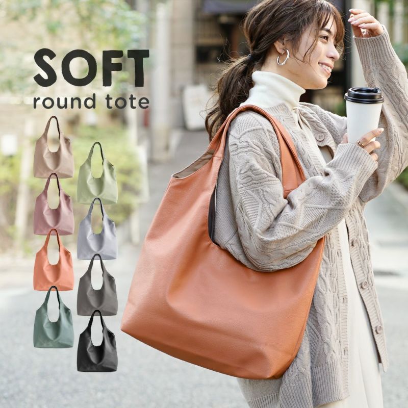 日本 zootie - 柔軟皮質大容量肩背包-蜜桃粉