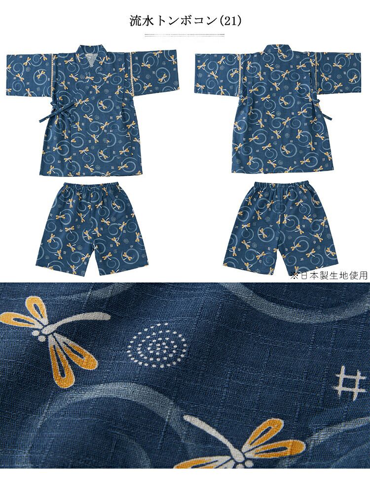 日本服飾代購 - 100%棉 夏日和風透氣甚平-矢絣紋-灰藍