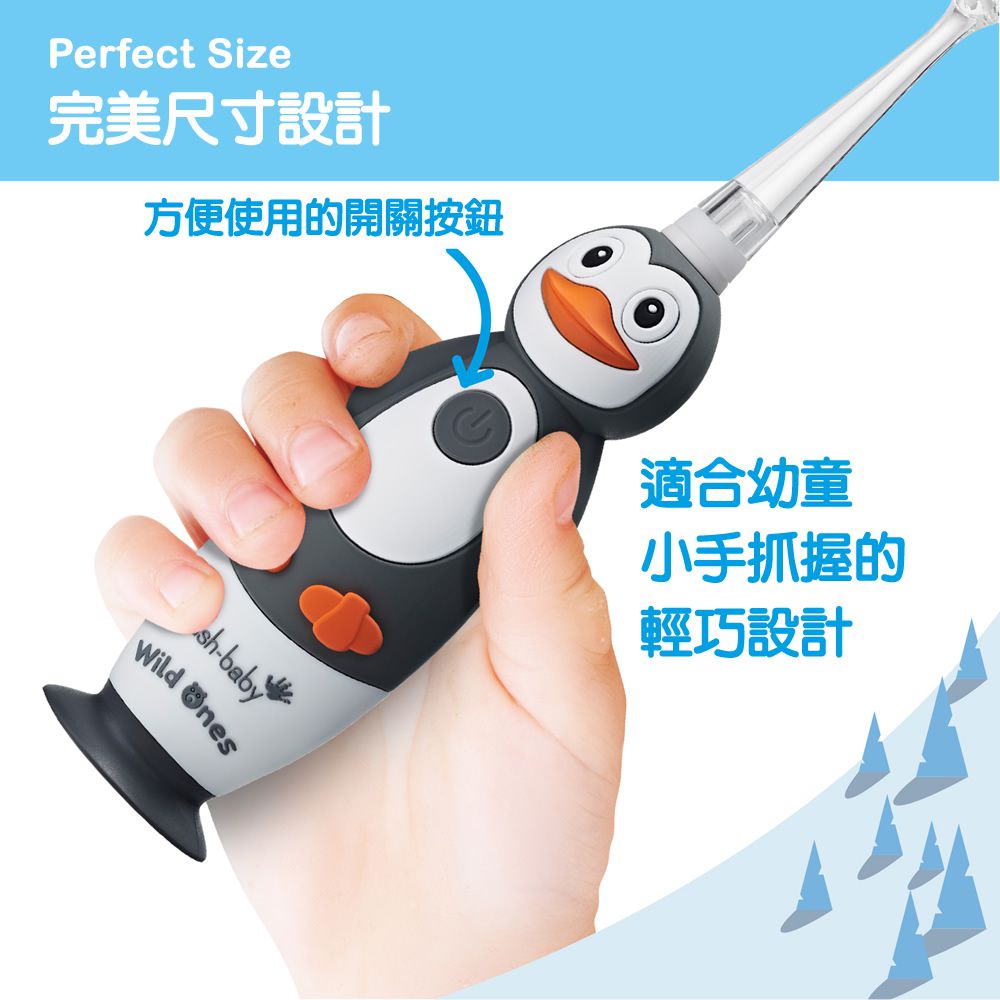 英國 brush-baby - 充電式聲波電動牙刷-企鵝-帕西-0-10歲