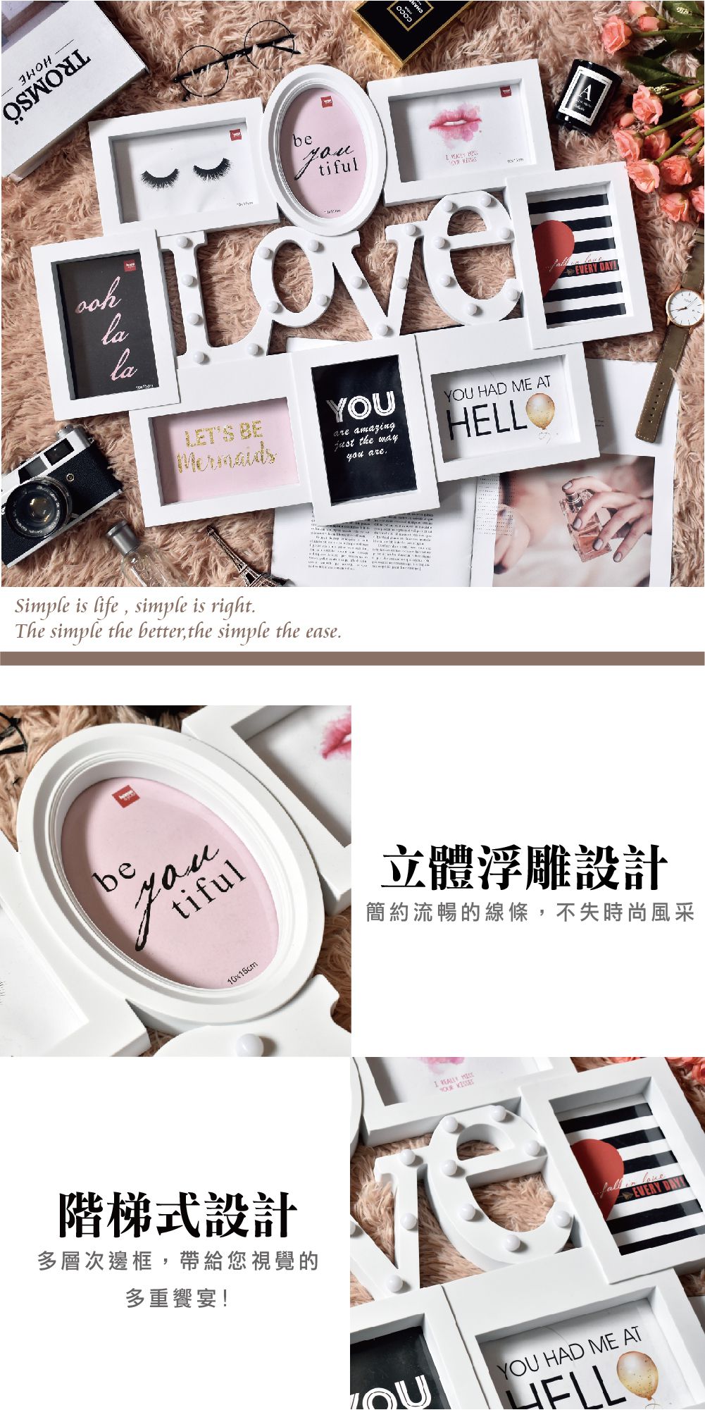 TROMSO - 北歐LOVE小泡泡燈8框組