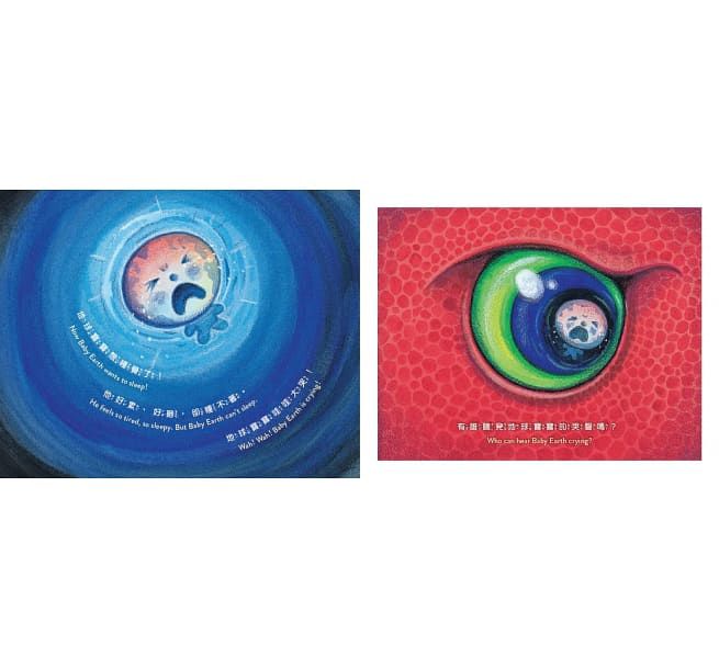 幾米給孩子的第一套中英雙語床邊故事:地球寶寶早安+晚安(幾米簽名禮盒／附贈精美萬用小卡+朗讀CD)-精裝