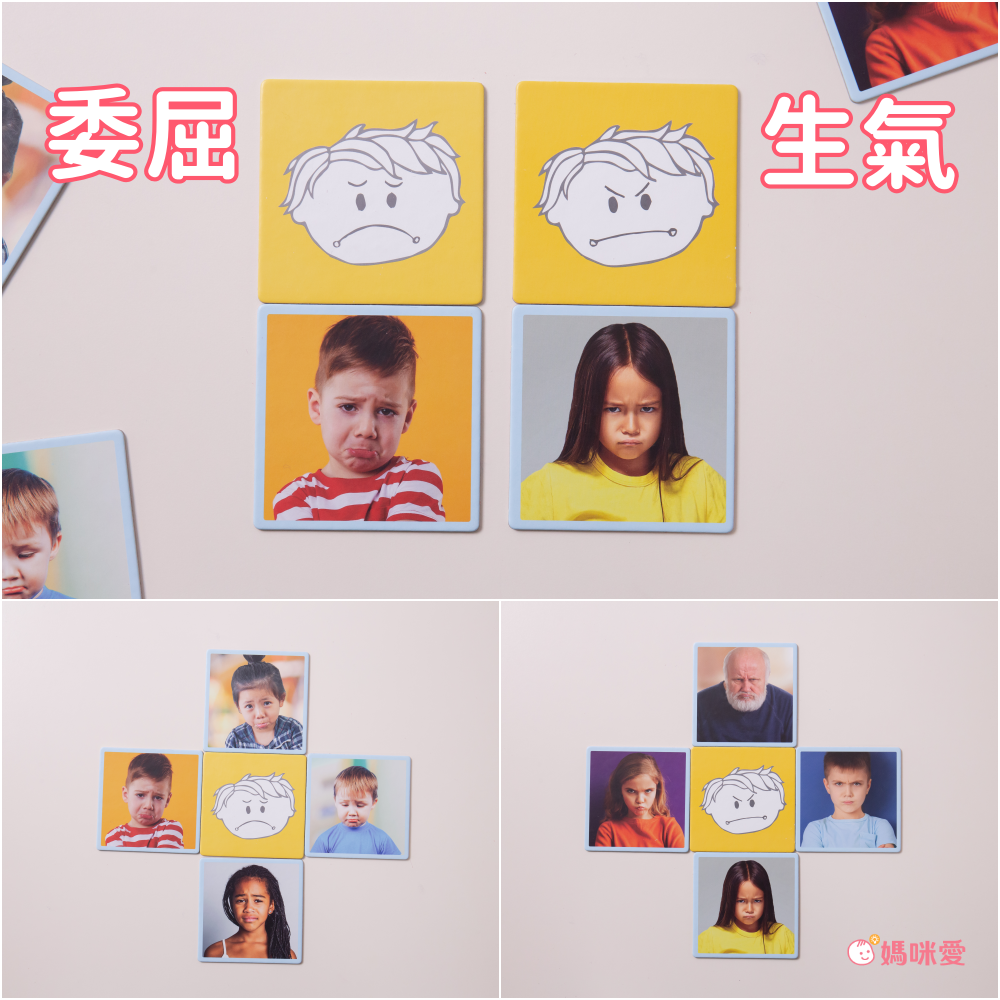 西班牙Akros - 情緒表情遊戲閃卡