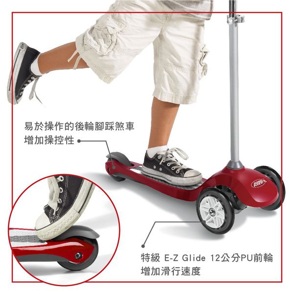 美國百年品牌 RADIO FLYER ❤ 兒童界的法拉利之稱超夯品牌！
